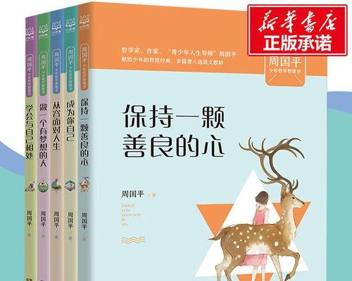 梦想的力量——一个人的奋斗史