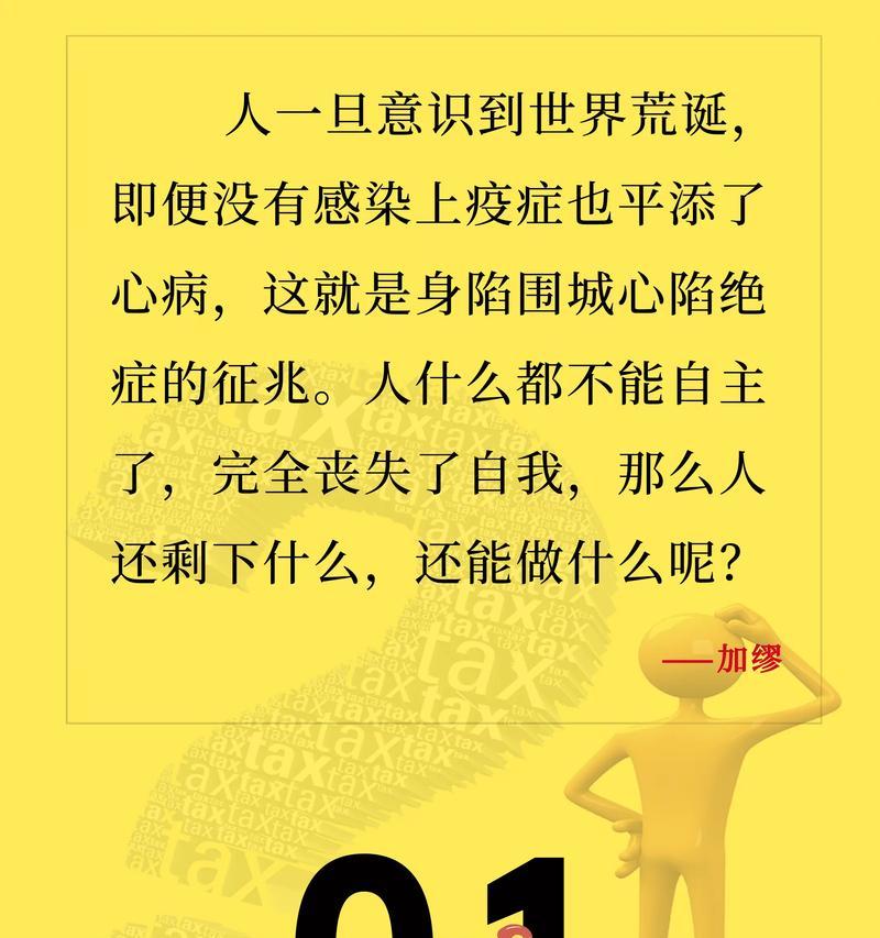一本书点亮人生的奇妙旅程（读书之道，点亮人生之光）