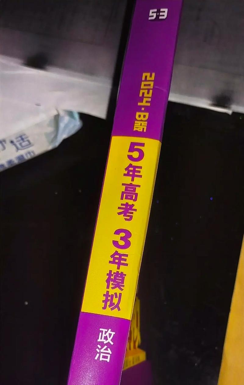 眼中有你（一个瞬间的感悟）