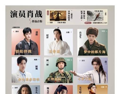 一颗勇敢无畏的心（一颗勇敢无畏的心）
