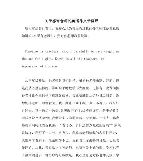 学习如逆水行舟（学习如逆水行舟）