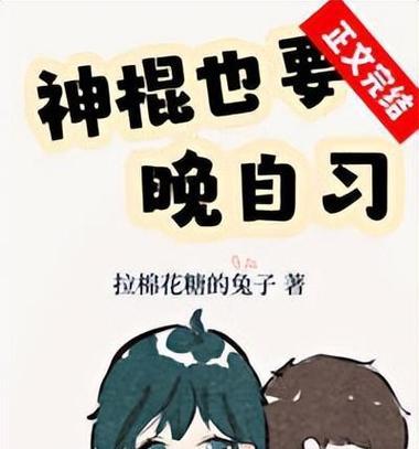 温柔如水的老师（一位老师的关爱与教诲）