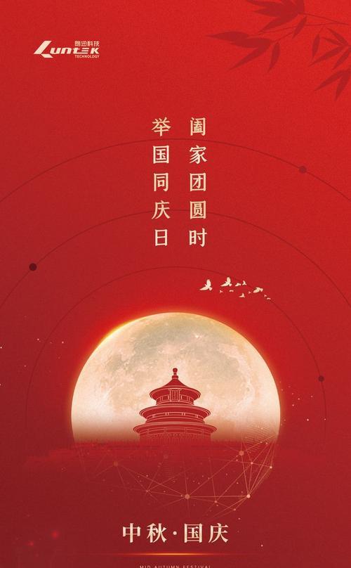 月明星稀，丝丝思念（月明星稀，丝丝思念）