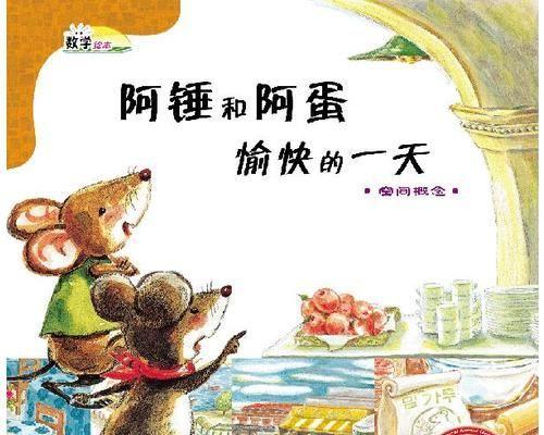 童年是最美好的
