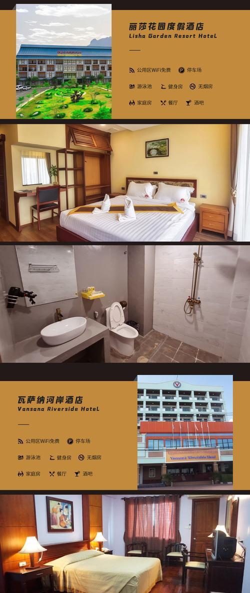 一个旅游者的视角（一个旅游者的视角）