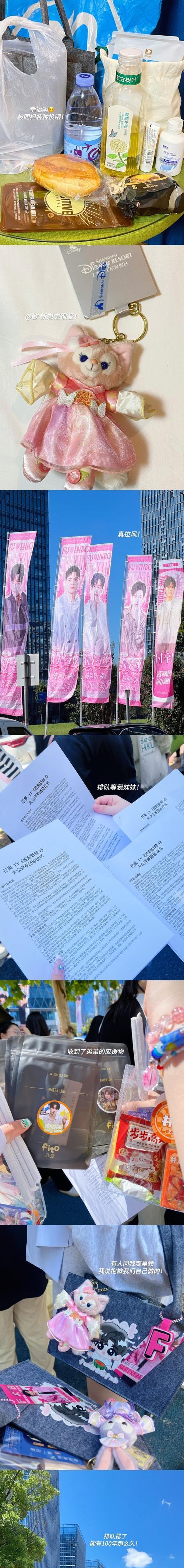 我的历险记（勇气与冒险的旅程）