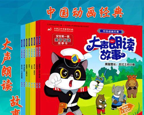 猪八戒的爱好（西瓜那么美味）