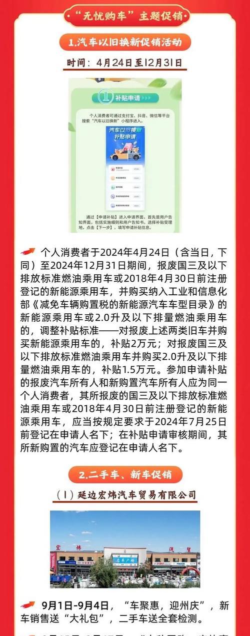 寻找真正的幸福（寻找真正的幸福）