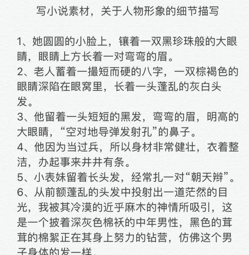 一个普通人如何在逆境中成就非凡（一个普通人如何在逆境中成就非凡）