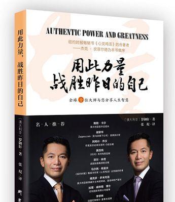 幸福在我心中（如何寻找真正的幸福）