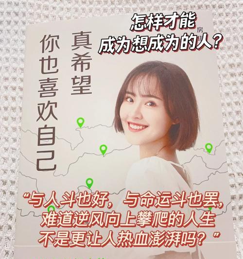 迷茫中的指引（一个年轻人的成长故事）