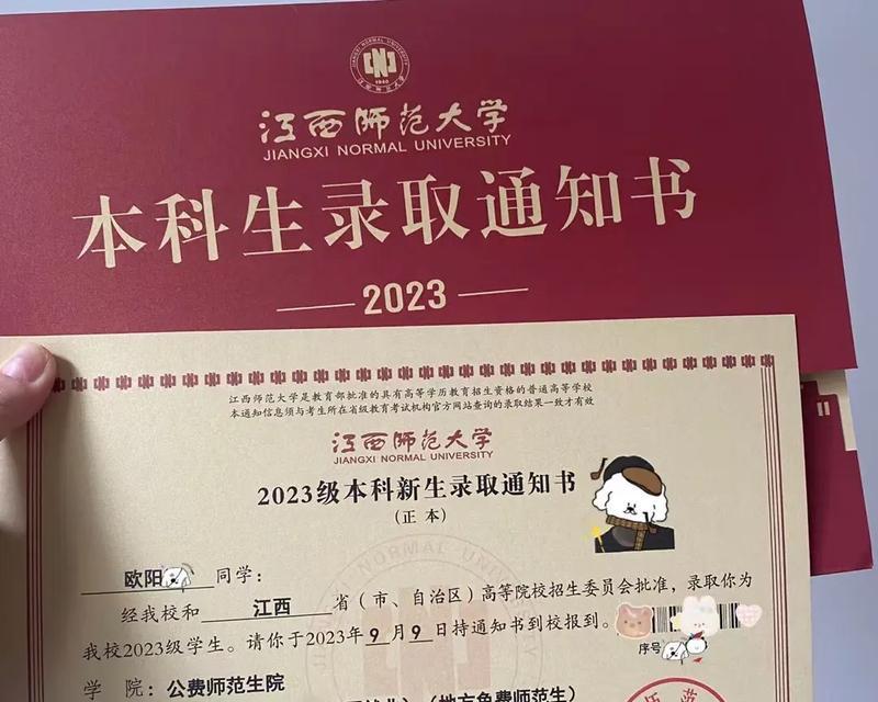 《未来的世界》——一部描写理想未来生活的小故事
