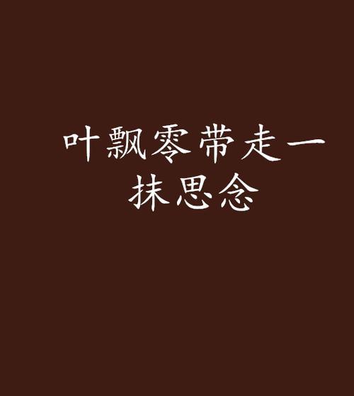 “你是小芳吗？”小雨迟疑地问道。