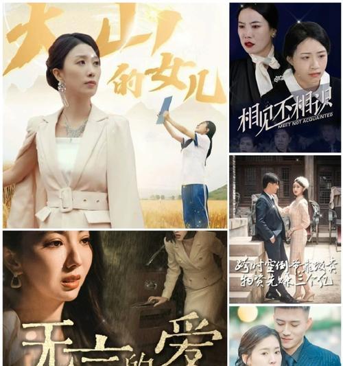 《无声爱意》
