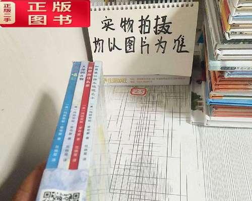 为你心意（守护爱的承诺）
