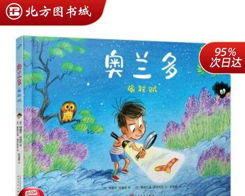 友谊助力成长（一段浓情蜜意的友谊）