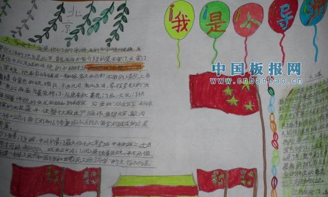 我是小导游：探秘古镇的故事