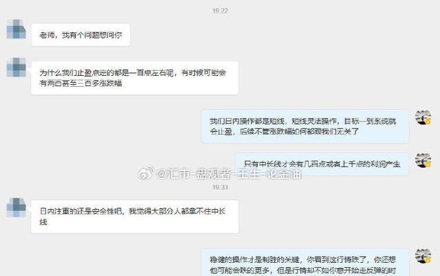 唯初心，不忘初心（一位教师的初心之旅）