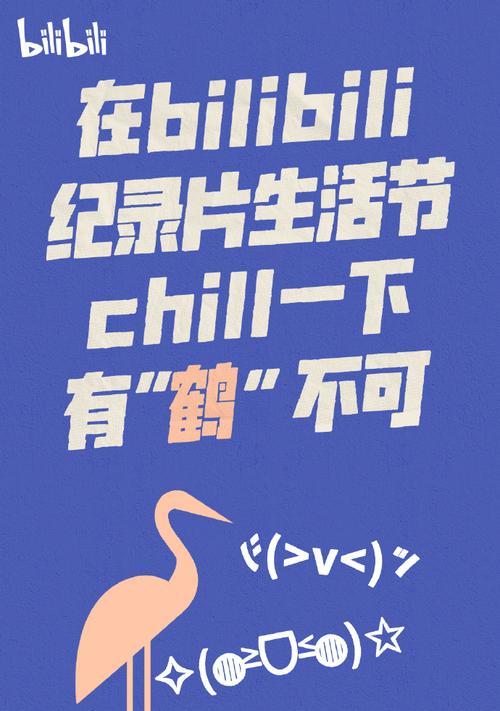 生命之轮（一个平凡的故事）