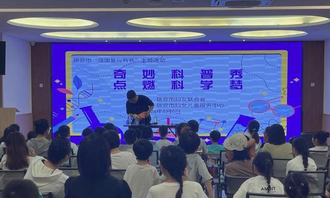一群年轻科学家的心路历程（一群年轻科学家的心路历程）