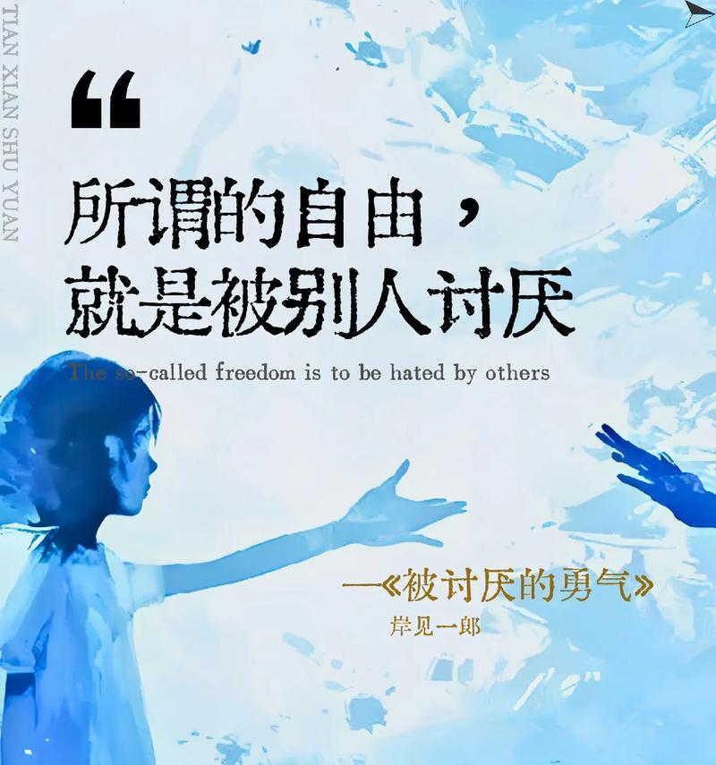 敢于追梦，勇敢闯关，最终获得胜利（敢于追梦，勇敢闯关，最终获得胜利）