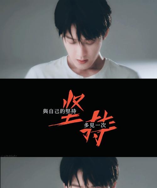 追梦路上（一个年轻人的奋斗史）