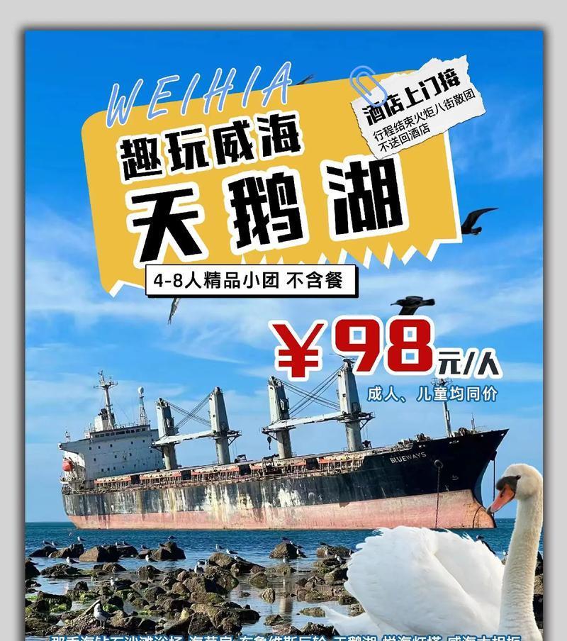 冬夜约定（爱情燃烧着冬夜的温度）