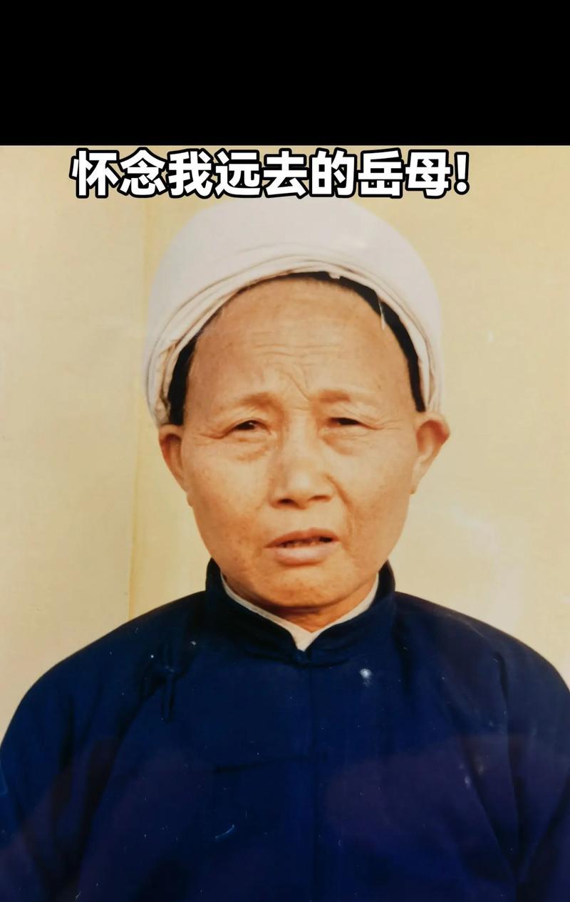 怀念外婆的记忆（一个人生中不可替代的存在）