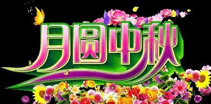 感恩之爱（那个陌生人）