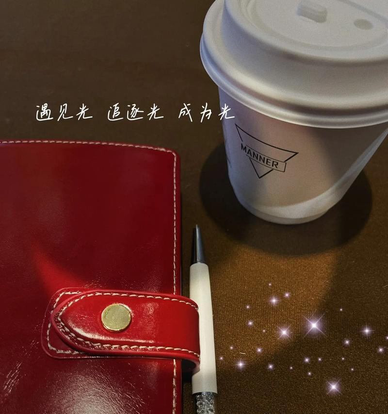 收获人生的乐趣（在探索、学习和实践中成长）