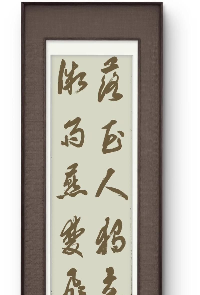 微笑的魔力（一名女孩的感人故事）