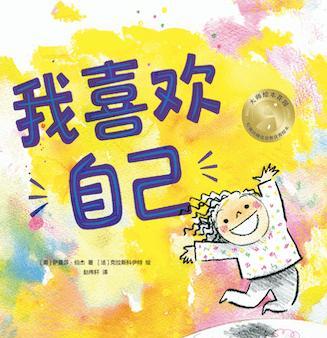 成长路上的努力（从一次失败到成功的蜕变）