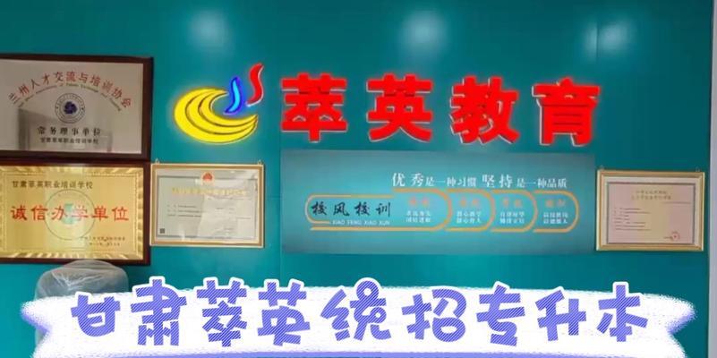 成功的路上（从小到大的奋斗历程）