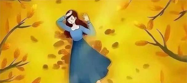 她的微笑（一个女孩子如何用微笑战胜困难）