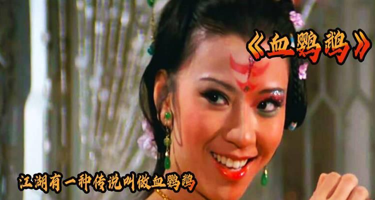 榆荚新开，片片香（一位年轻女孩的勇气与坚持）
