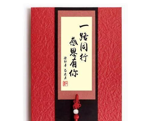 幸福荣光，感恩有你（一份真挚的情谊，一份珍贵的人生经验）