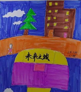 未来家乡的奇遇：一场惊险的探险之旅