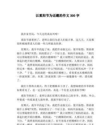 小幸福的美好生活（小幸福的美好生活）