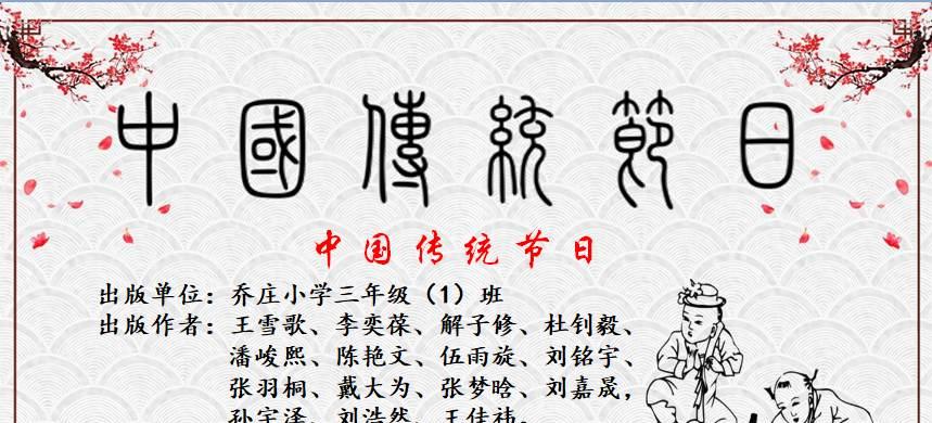 一场小小的破坏，让家人更加珍惜团聚的时光（一场小小的破坏，让家人更加珍惜团聚的时光）