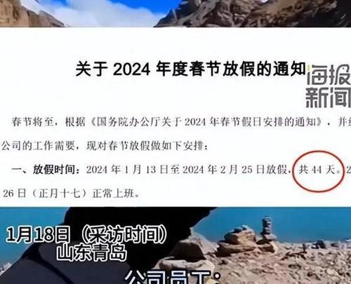 节假日的趣事（一个快乐的感恩节）