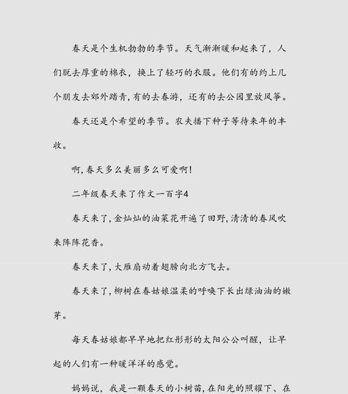 深山老林的宝藏（勇士的冒险之旅）