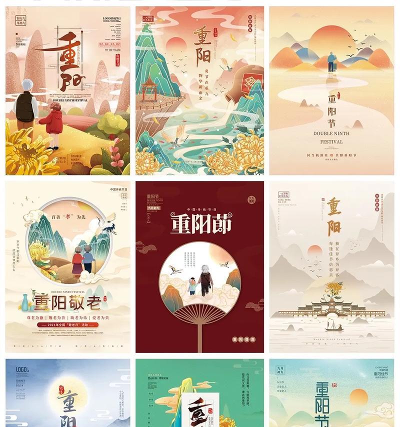 亲情永不下岗（珍爱亲情、守护家庭）