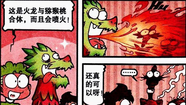 不放弃梦想的人们（不放弃梦想的人们）