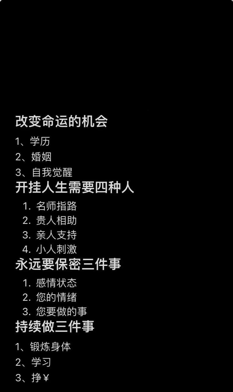 勇敢、善良、坚强（勇敢、善良、坚强）