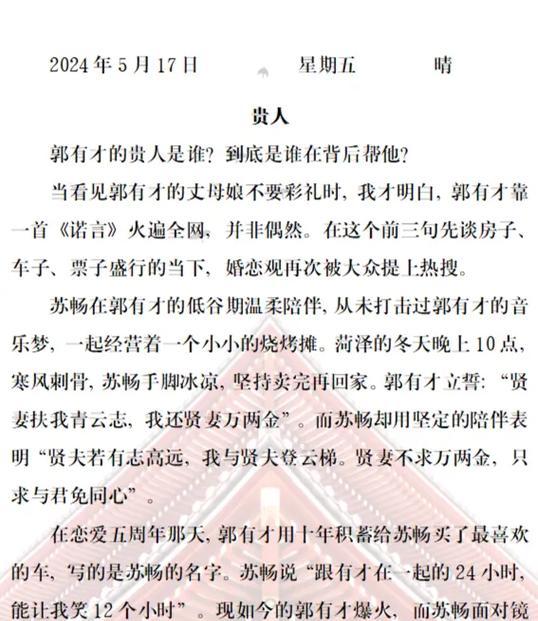 坚持梦想，迎接未来（一个属于梦想的故事）