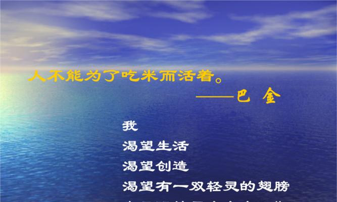 以梦为马，不负韶华（以梦为马，不负韶华）