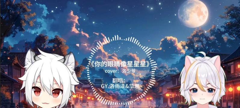 那双温柔的眼睛（传授知识的老师）