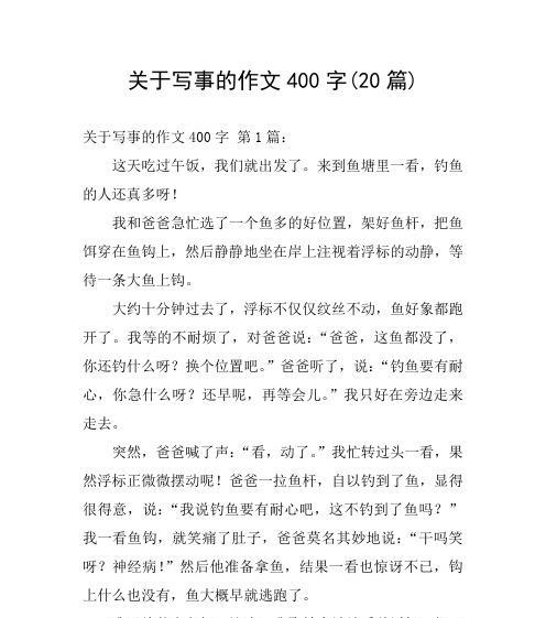 青春的足迹（花开花落，只为一份初心）