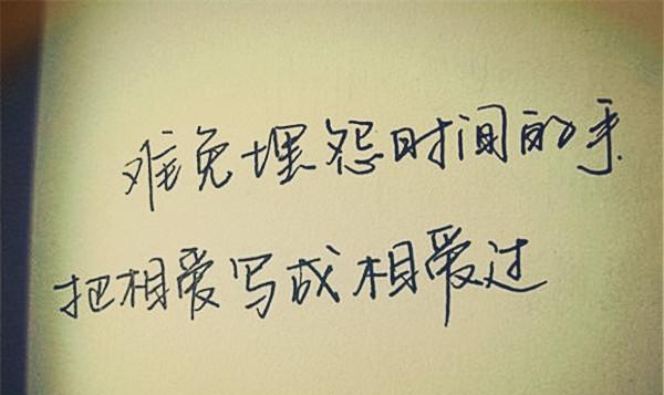 积极的生命力（乐观与希望）