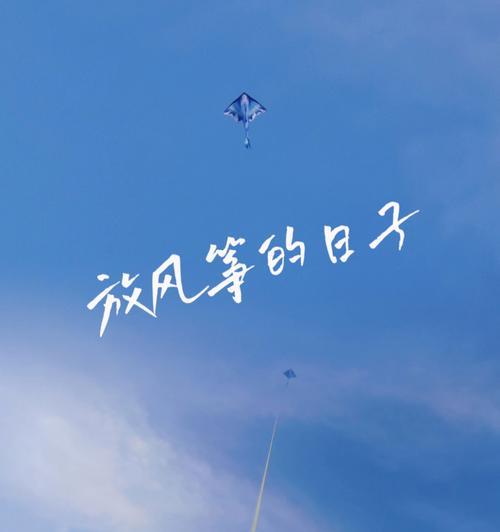 温暖的日子：一段美好的回忆